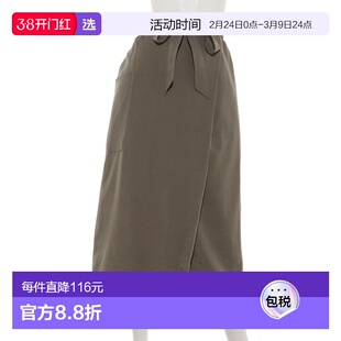 【日本直邮】AMERICAN HOLIC 女士半身裙 A字裙长裙