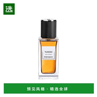 欧洲直邮YSL圣罗兰衣典系列「TUXEDO-西装」中性浓香水75ml 琥珀