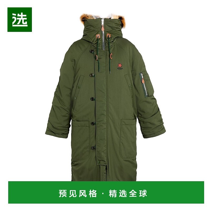 1h可退 香港直邮Kenzo 高田贤三 男士 大衣 green绿色 舒适时尚