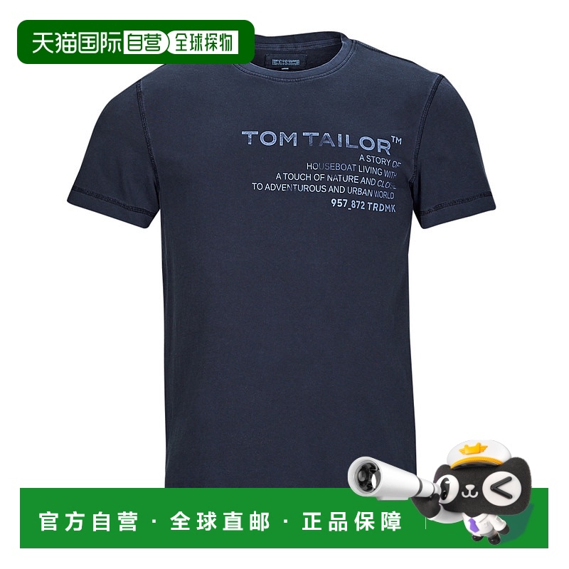 欧洲直邮Tom Tailor 男士 1035638 短袖T恤 海蓝色