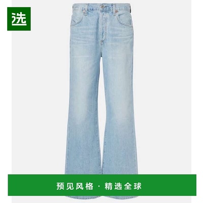 1h可退 香港直邮Citizens Of Humanity 女士 Annina 高腰阔腿牛仔