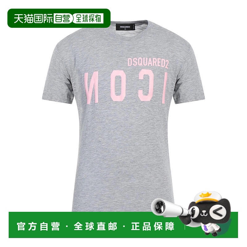 1h可退 香港直邮Dsquared2 二次方 男士 T恤 grey灰色 舒适时尚
