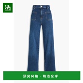 香港直邮Frame 修身 Denim 1h可退 女士 居家高腰阔腿牛仔裤