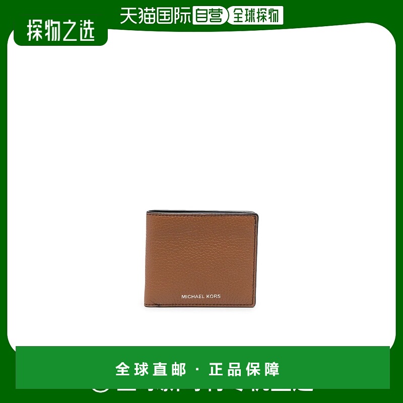 1h可退 欧洲直邮MICHAEL KORS 男士钱包39S0LHDF1L230