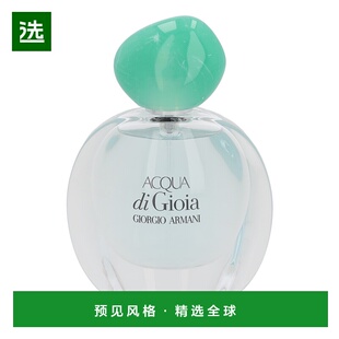 欧洲直邮Armani Acqua Di Gioia Edp Spray阿玛尼