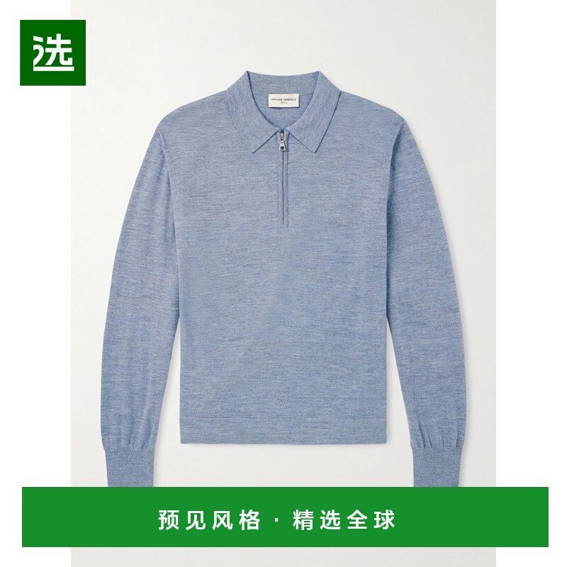 1h可退 香港直邮officine generale 男士 Bene 美利奴羊毛半拉链P,男装,衬衫,淘宝优惠券,粉丝福利购,淘宝优惠卷