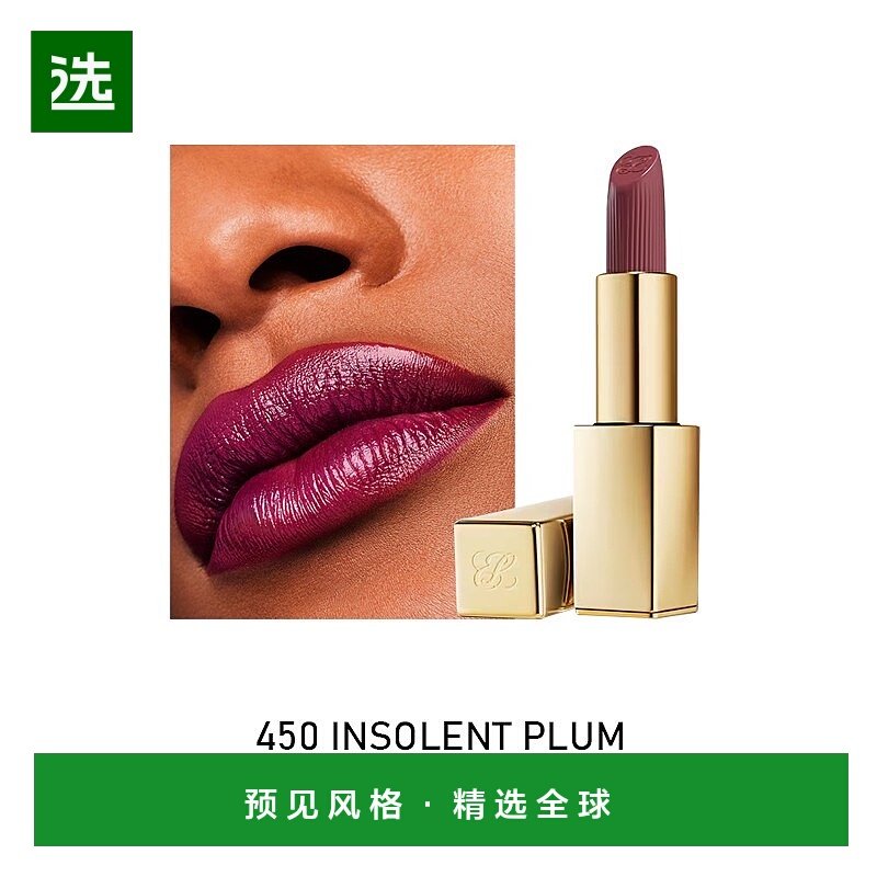欧洲直邮Estee lauder雅诗兰黛 绒雾小金管口红3.5g 缎光质地#450