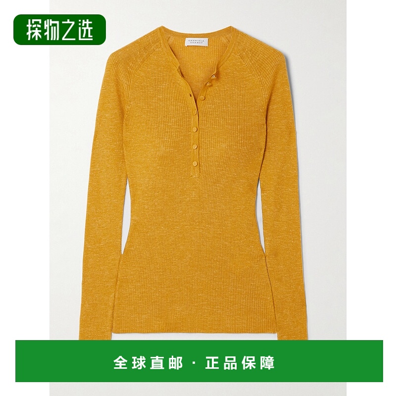 1h可退 香港直邮Gabriela Hearst 女士 Anges 罗纹开司米丝麻混纺