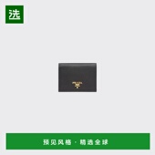 女士 1h可退 钱 26春夏 1MV204_QWA_F0002 欧洲直邮PRADA 普拉达