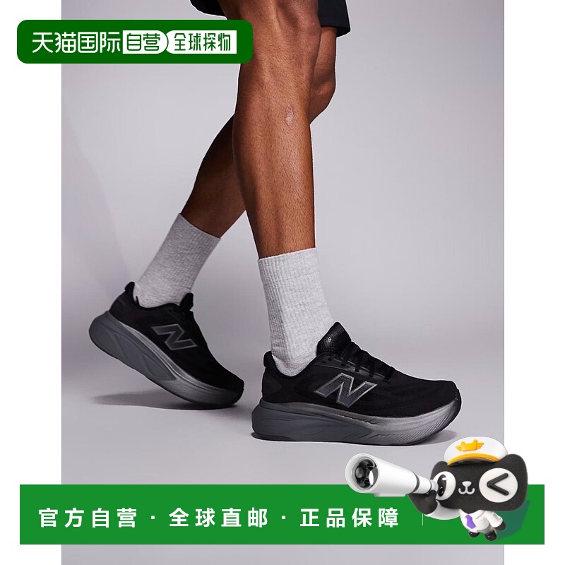 1h可退 香港直邮New Balance 新百伦 男士 Fresh Foam More Runni