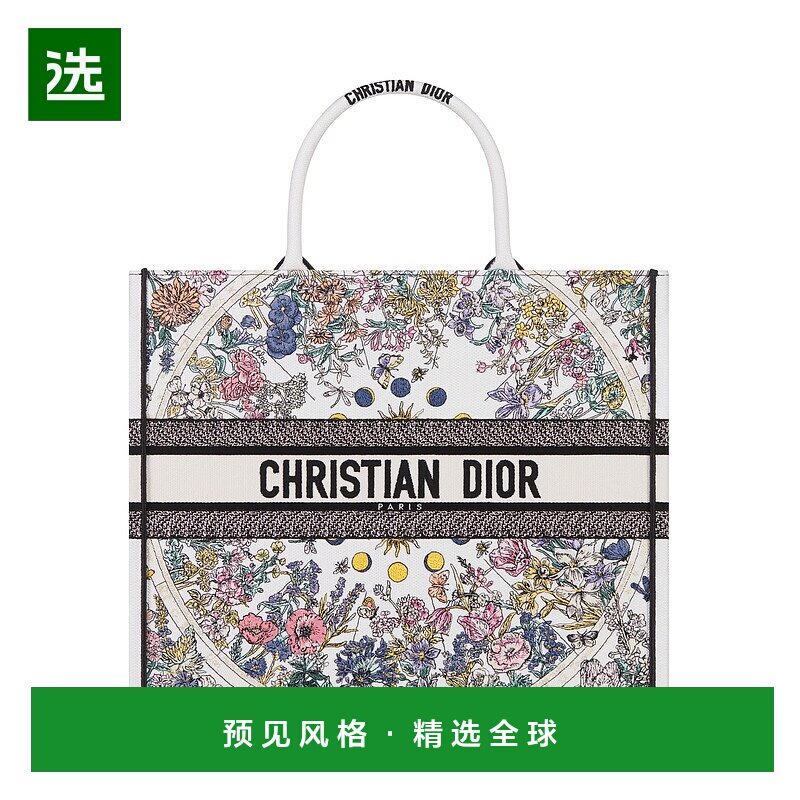 欧洲直邮DIOR（2025新品）迪奥Book Tote大号迪奥福袋手提包