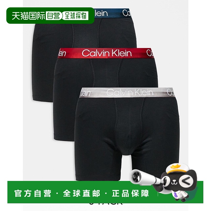 1h可退 香港直邮Calvin Klein 卡尔文·克莱恩 男士 Structure na