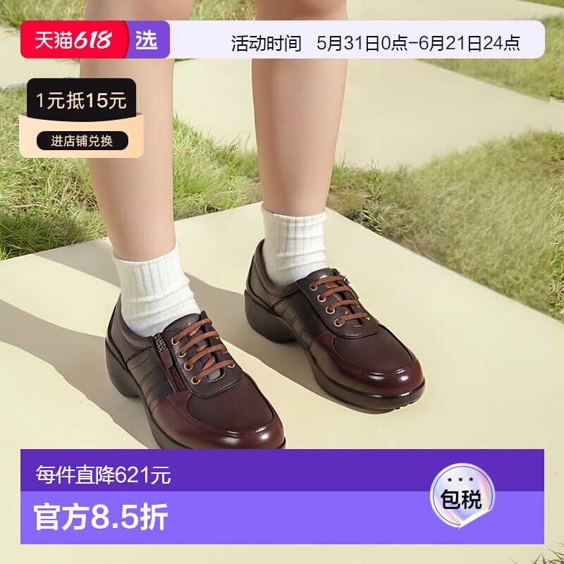 【日本直邮】Bon Step 2873（Dark R 组合）女鞋单鞋皮鞋