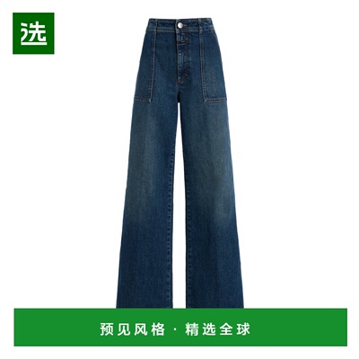 1h可退 香港直邮Closed 女士 Aria 弹力高腰喇叭牛仔裤 blue蓝色