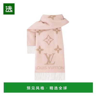 1h可退 欧洲直邮LOUIS VUITTON路易威登女士雷克雅未克围巾时尚百