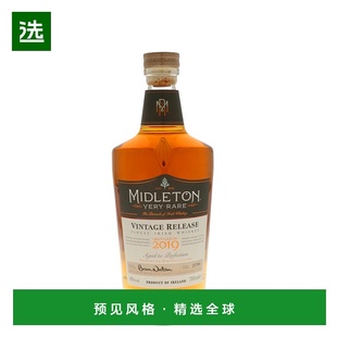 2024 Rare Very 欧洲直邮Midleton
