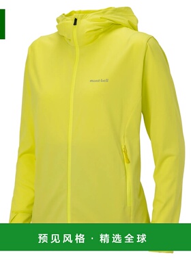 1h可退 香港直邮mont-bell 女士户外风衣 1114937YL CO 黄色 Wick