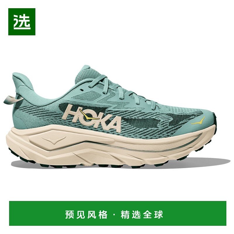香港直邮HOKA ONE ONE 男士运动鞋 0232454JADETRUFFLESALT,运动鞋new,跑步鞋,淘宝优惠券,粉丝福利购,淘宝优惠卷