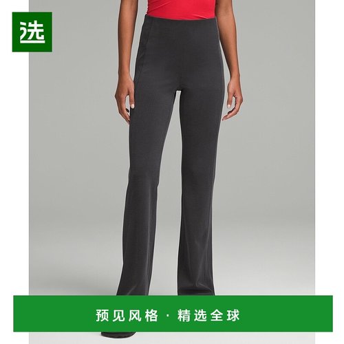 1h可退 欧洲直邮LULULEMON露露乐檬 Softstreme罗纹喇叭裤 标准款