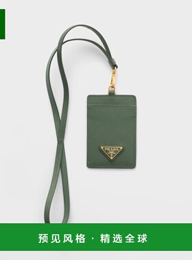1h可退 欧洲直邮PRADA 普拉达 25秋冬 1MC007_QHH_F0092 女士 卡