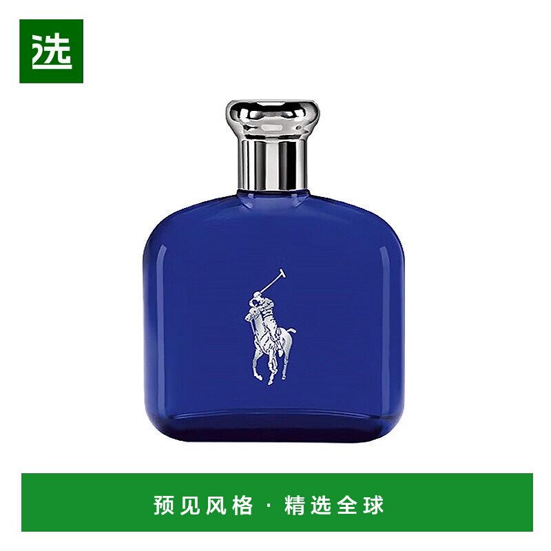 欧洲直邮Ralph Lauren/拉夫劳伦蓝马球男士淡香水 EDT 75-125ml水