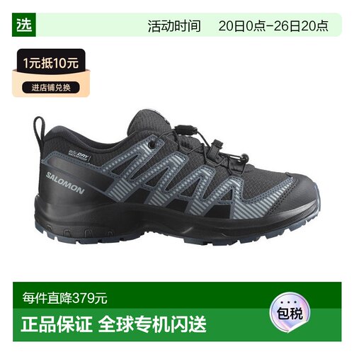 Salomon萨洛蒙 XA PRO V8 WATERPROOF系列儿童鞋徒步户外鞋