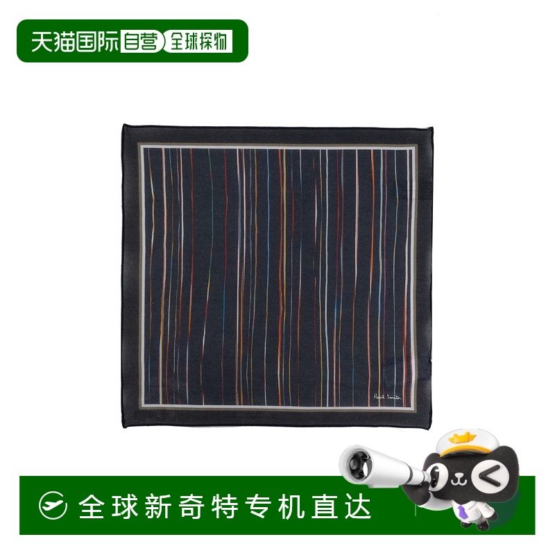 1h可退 欧洲直邮paul smith 男士 领带