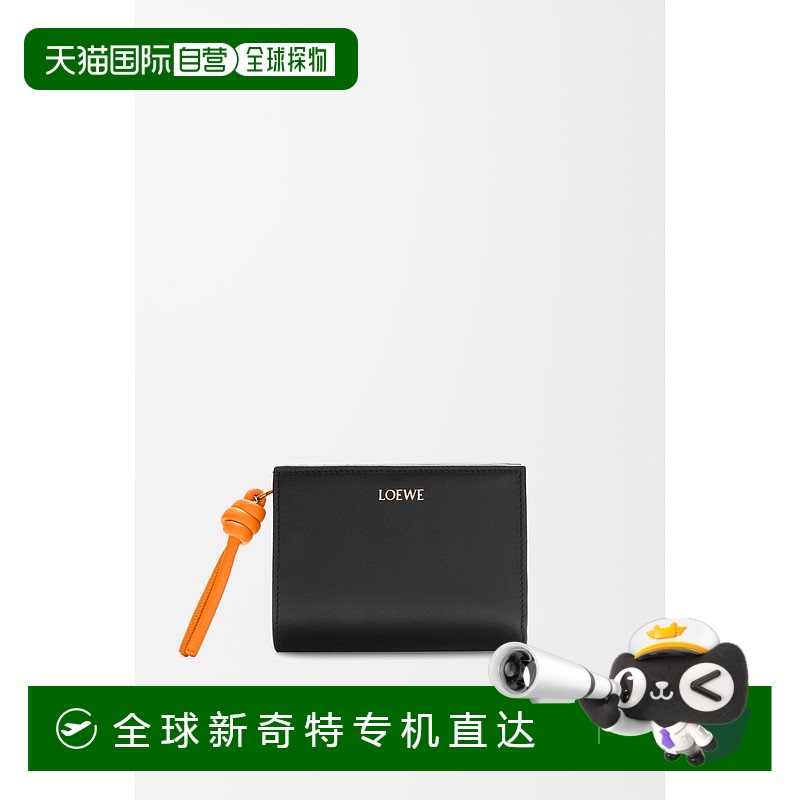1h可退 欧洲直邮LOEWE (2025新品) Knot 闪亮纳帕小牛皮紧凑型钱