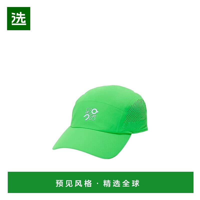 香港直邮Loewe Loewe x On Running科技面料帽子 H929Y10X02