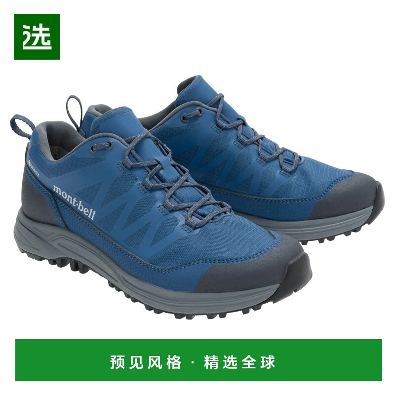 1h可退 香港直邮mont-bell 男士户外徒步鞋 1129771BL CO 蓝色 Tr,户外/登山/野营/旅行用品,登山鞋/徒步鞋,淘宝优惠券,粉丝福利购,淘宝优惠卷