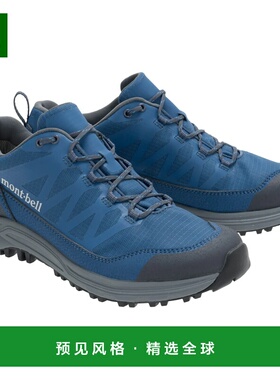 1h可退 香港直邮mont-bell 男士户外徒步鞋 1129771BL CO 蓝色 Tr