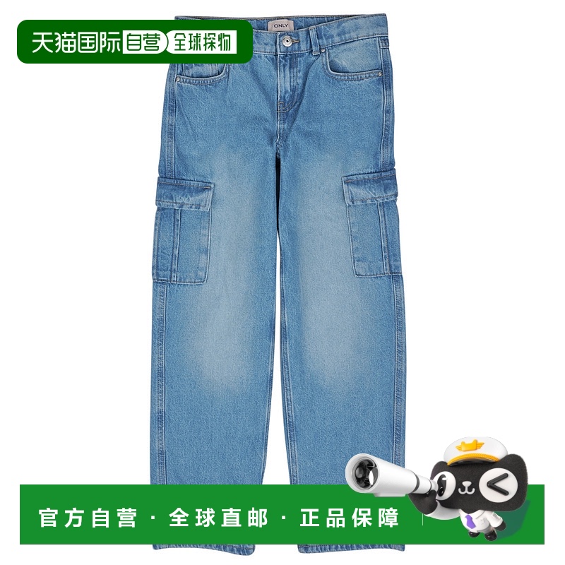 欧洲直邮Only 女孩 KOGHARMONY WIDE CARGO CARROT PIM 工装裤 蓝