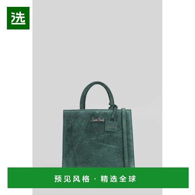 香港直邮MC2 Saint Barth 女士手提包 430886SHBM000200505I