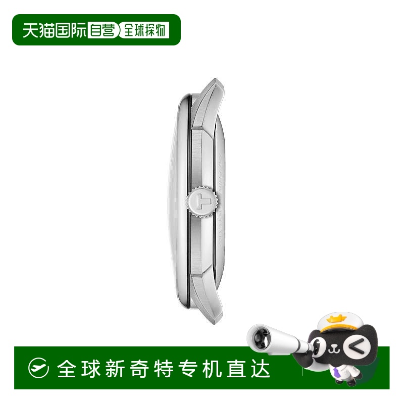 欧洲直邮TISSOT天梭 Chemin des Tourelles男士精钢表壳机械腕表4