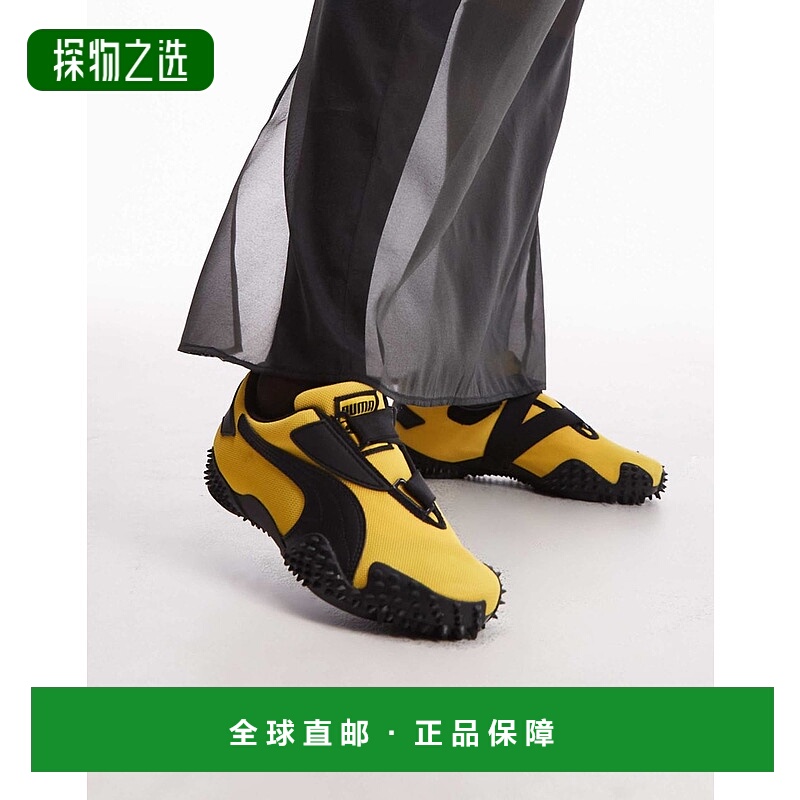 香港直邮Puma 彪马 女士 Mostro OG Prime 男女通款黄色黑色训练