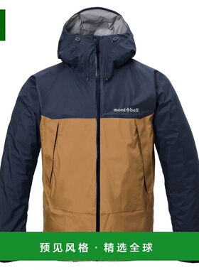 1h可退 香港直邮mont-bell 男士户外冲锋衣 1128770TN CO 花色 Th