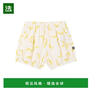 1h可退 香港直邮Molo 婴儿 Somos 印花棉质灯笼裤童装 colorful花