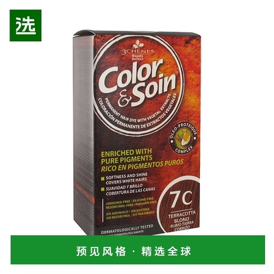 欧洲直邮3Chenes/三橡树纯植物染发膏135ml/盒 7C古铜色正品