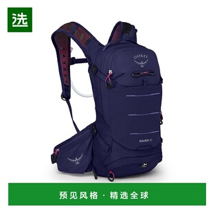 涤纶骑行背包补充水分时 10男女深紫色尼龙 欧洲直邮Osprey Raven