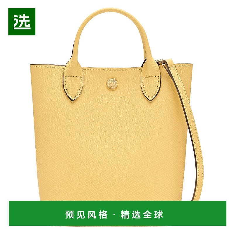 欧洲直邮LONGCHAMP (2025新品) Sac cabas XS &Eacute;pure珑骧