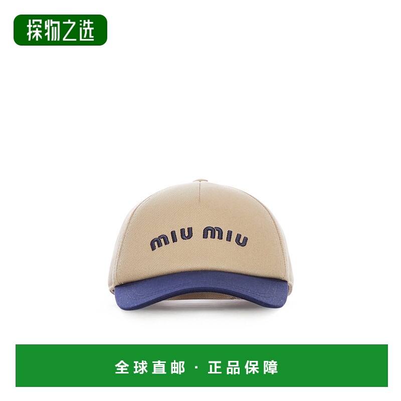 香港直邮Miu Miu Drill 棒球帽 5HC179ACQ1遮阳帽