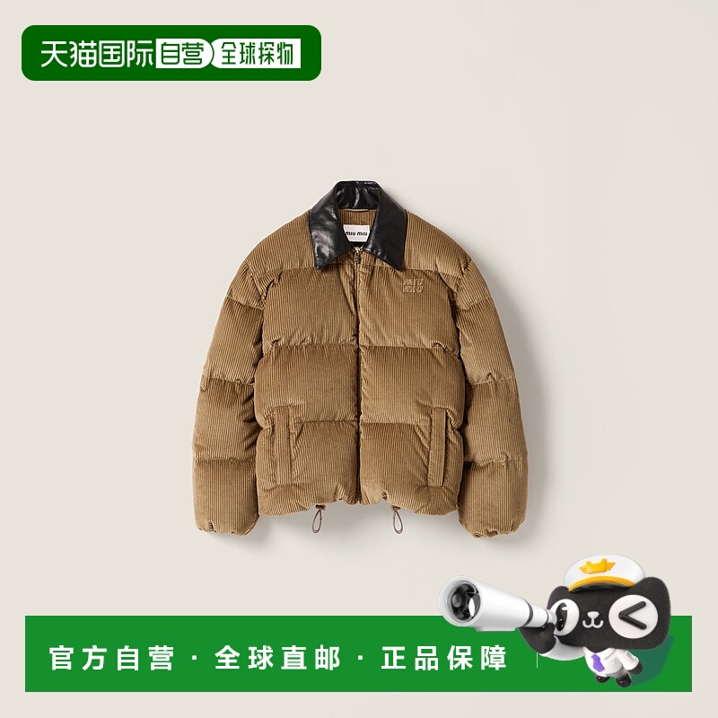 欧洲直邮MIU MIU (2025) 灯芯绒和纳帕皮革羽绒夹克鹅绒羽绒服