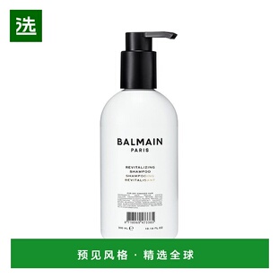 欧洲直邮Balmain巴尔曼焕活清洁洗发水 300ml 温和清洁滋养正品