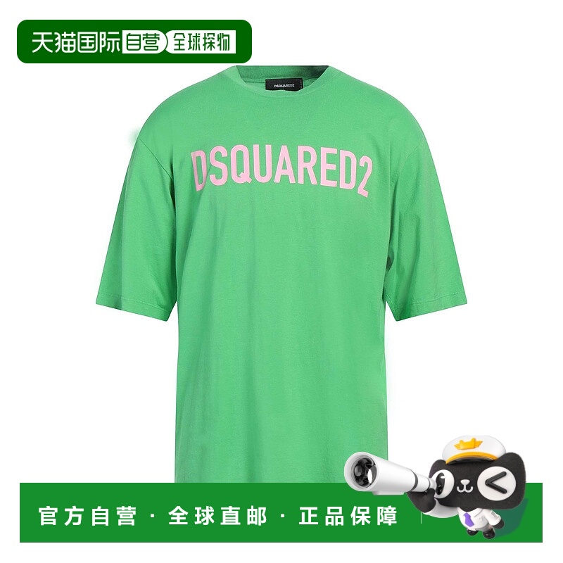 1h可退 香港直邮Dsquared2 二次方 男士 T恤 green绿色 舒适时尚