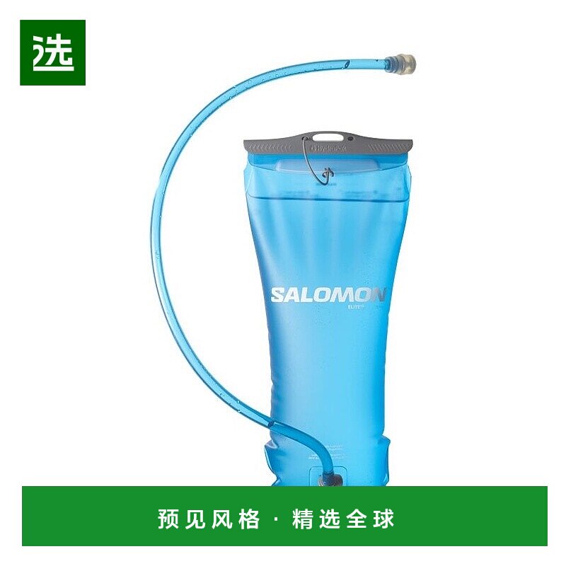 欧洲直邮Salomon萨洛蒙 SOFT RESERVOIR 2L系列男女通用浅蓝水袋