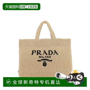 1h可退 單肩包 女士 歐洲直郵prada
