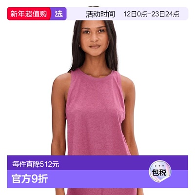 1h可退 香港直邮beyond yoga 女士 Rebalance 极轻背心  舒适时尚