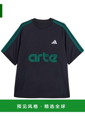 香港直邮ADIDAS 男士T恤 KC9602 SS2026 绿色 adidas x Arte Antw