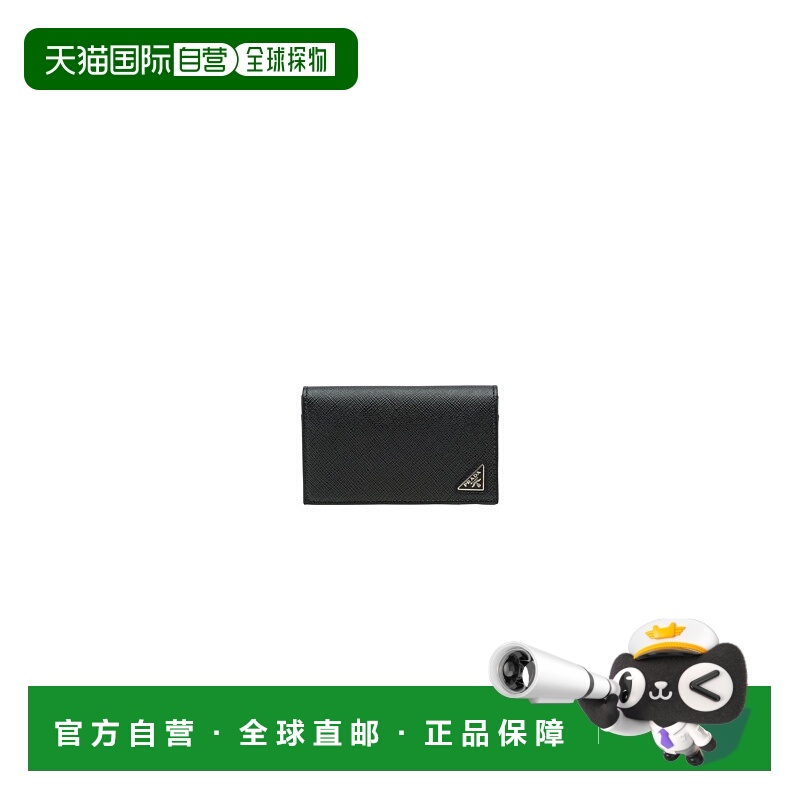 欧洲直邮PRADA (2025新品) Saffiano 皮革卡包普拉达