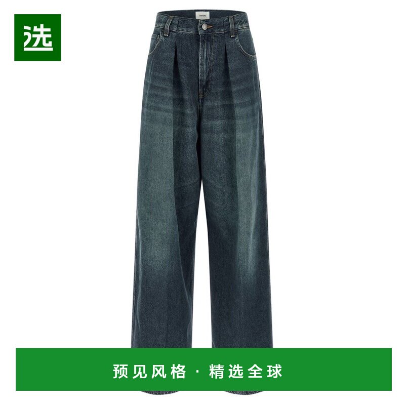 1h可退 香港直邮Haikure 女士 糖果褶饰阔腿牛仔裤 HEW03340DF144